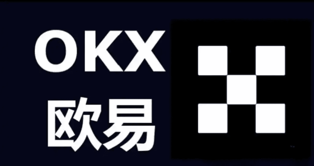 下载欧易交易所官网手机版